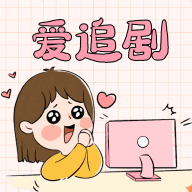 量子影视app官方版