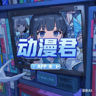 麻豆传媒在线观看APPAPP应用