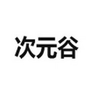 亚洲金品视频APP应用